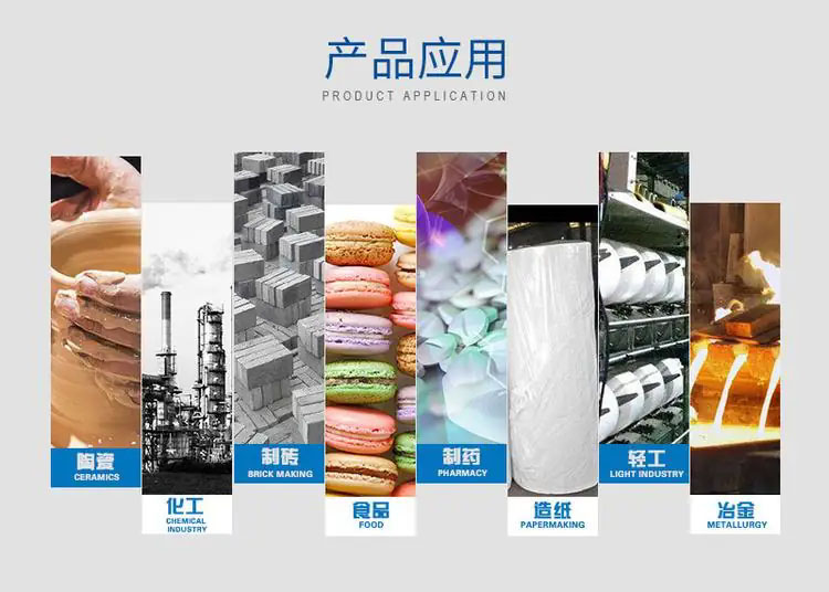直线震筛机应用领域